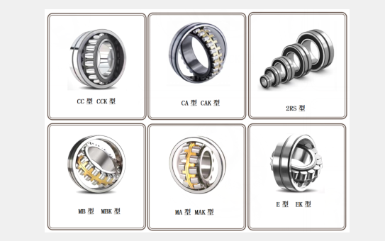 LQDR 23944-2CS軸承 調心滾子軸承