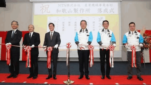 NTN 和歌山制作所 正式啟用
